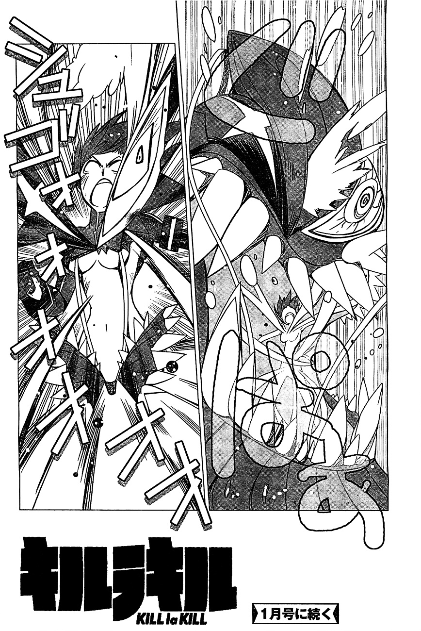 Kill La Kill Chapter 3 #47