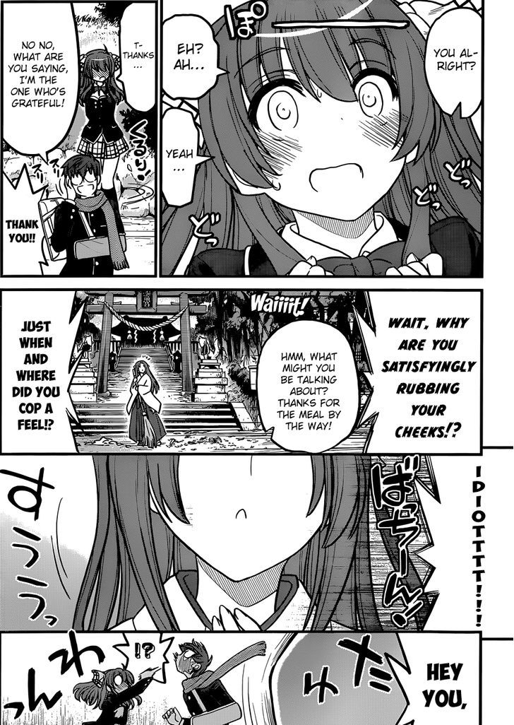 Black Yome Ni Yoroshiku! Chapter 3 #24