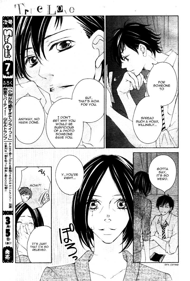 True Love (Sugiyama Miwako) Chapter 24 #14