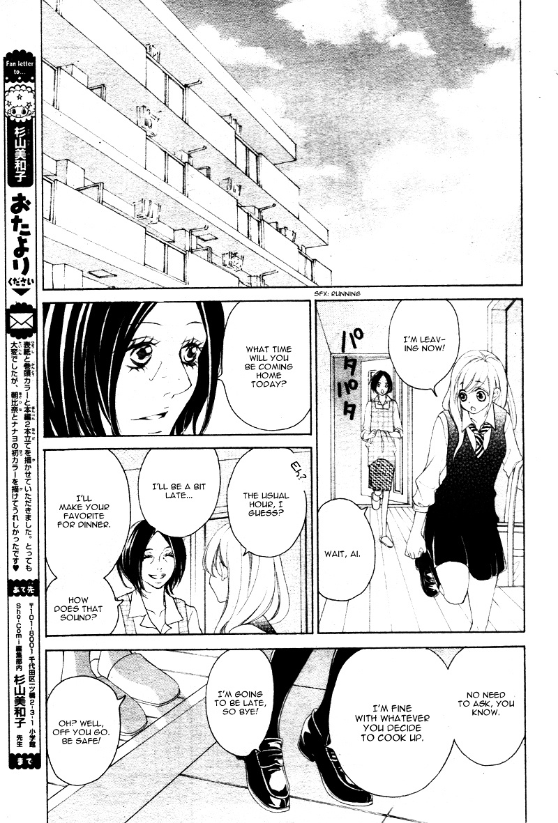 True Love (Sugiyama Miwako) Chapter 24 #22