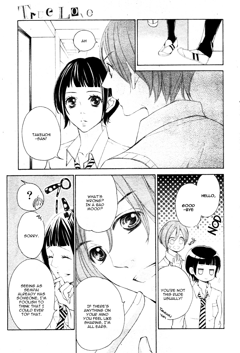 True Love (Sugiyama Miwako) Chapter 24 #26
