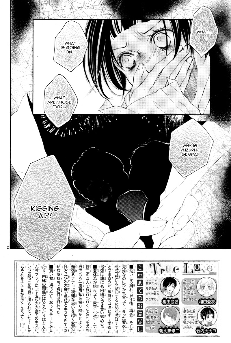 True Love (Sugiyama Miwako) Chapter 23 #5