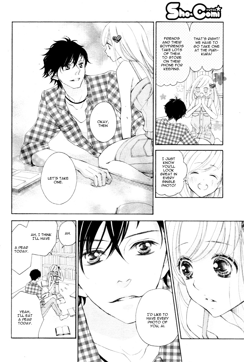 True Love (Sugiyama Miwako) Chapter 23 #7