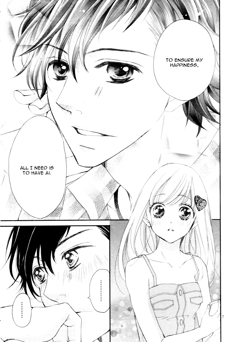 True Love (Sugiyama Miwako) Chapter 23 #10