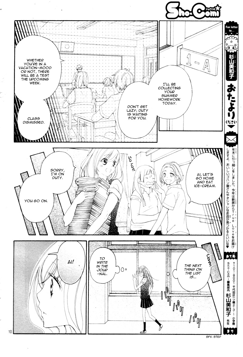 True Love (Sugiyama Miwako) Chapter 23 #13