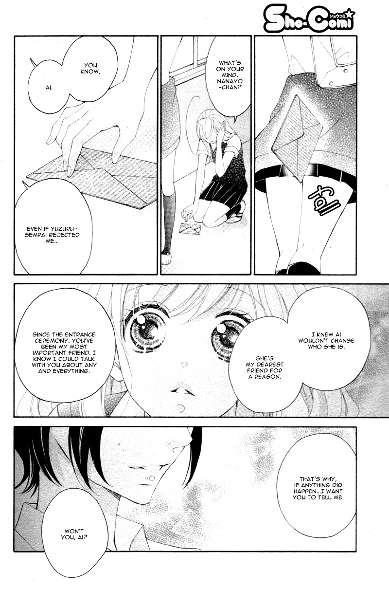 True Love (Sugiyama Miwako) Chapter 23 #15