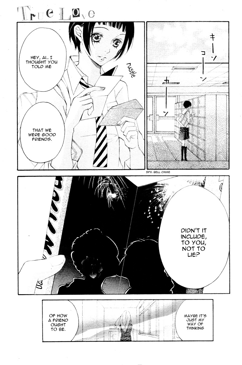 True Love (Sugiyama Miwako) Chapter 23 #20