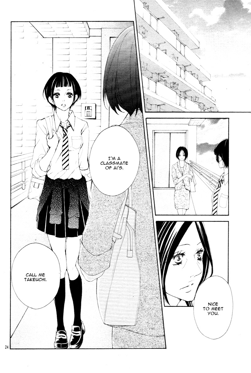 True Love (Sugiyama Miwako) Chapter 23 #27