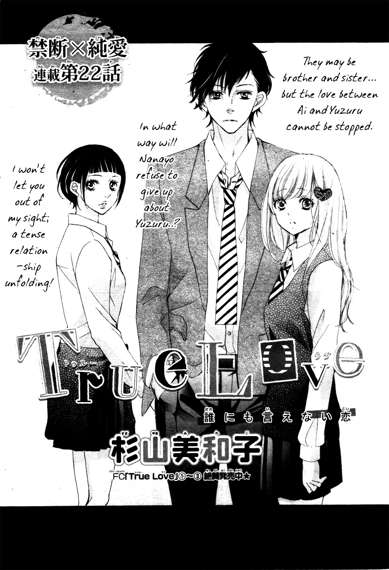 True Love (Sugiyama Miwako) Chapter 22 #4