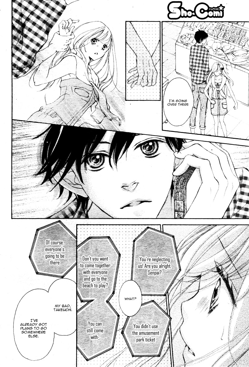 True Love (Sugiyama Miwako) Chapter 22 #13