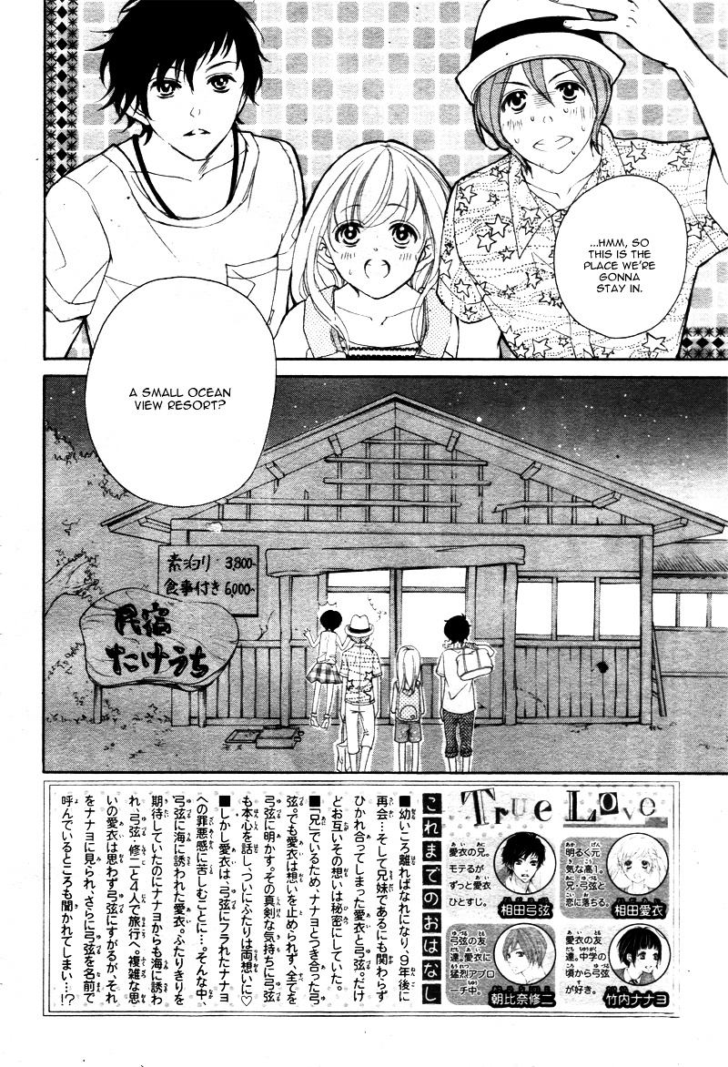 True Love (Sugiyama Miwako) Chapter 20 #5