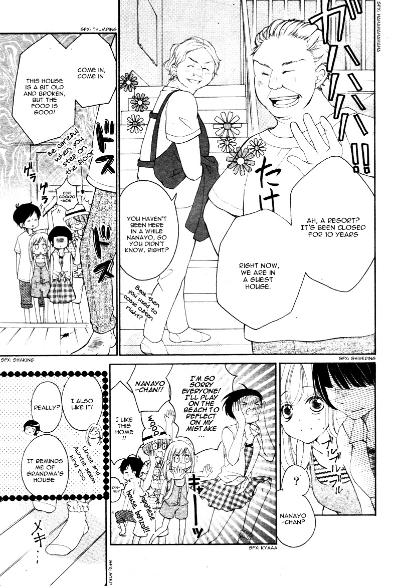 True Love (Sugiyama Miwako) Chapter 20 #6