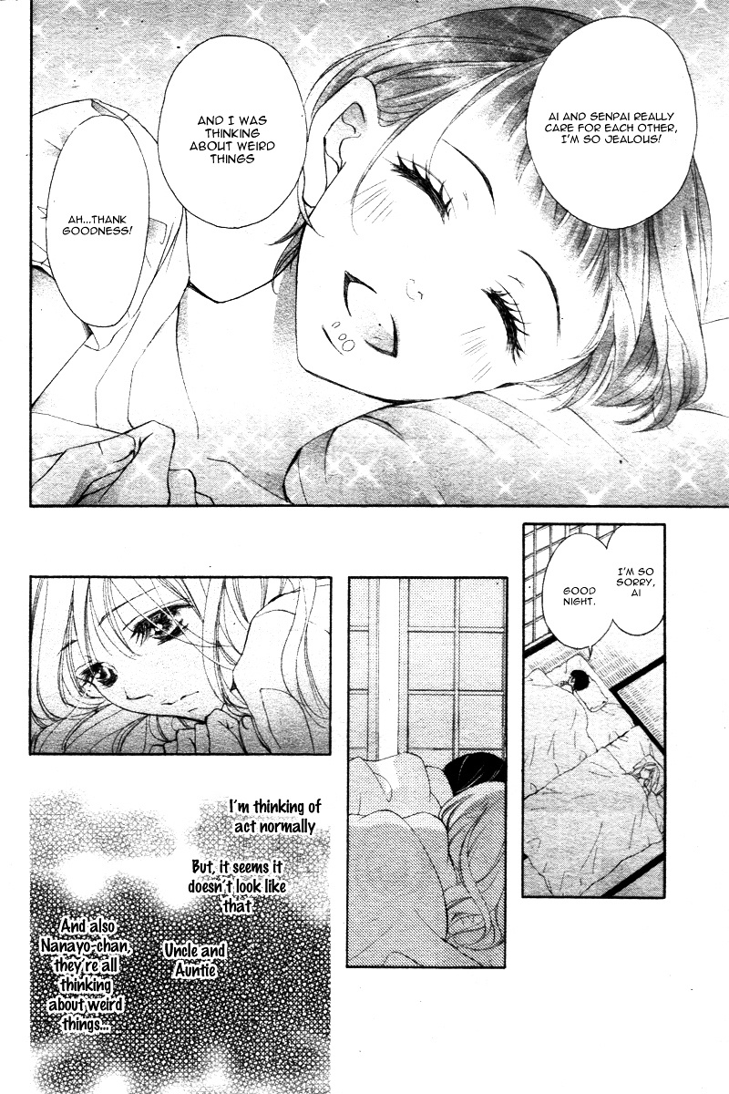 True Love (Sugiyama Miwako) Chapter 20 #23