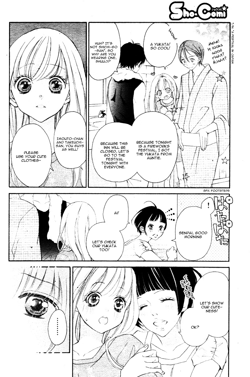 True Love (Sugiyama Miwako) Chapter 20 #27