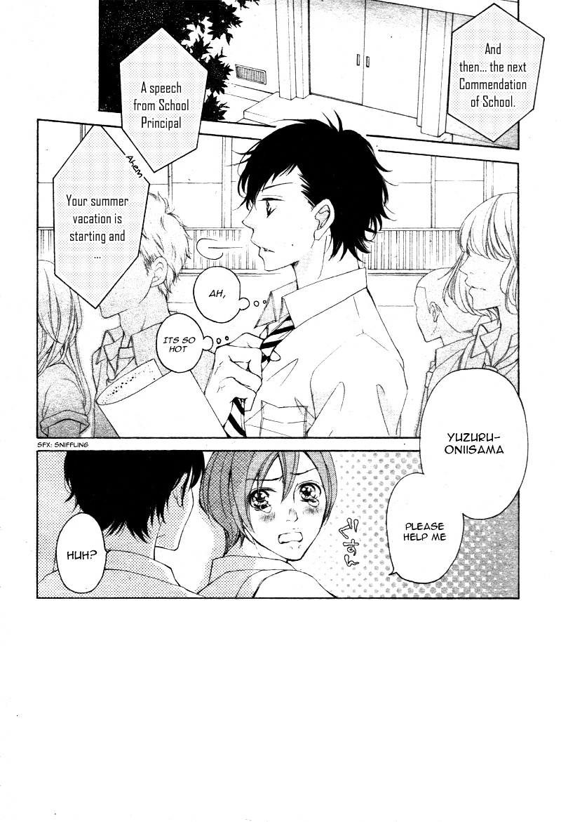 True Love (Sugiyama Miwako) Chapter 19 #5