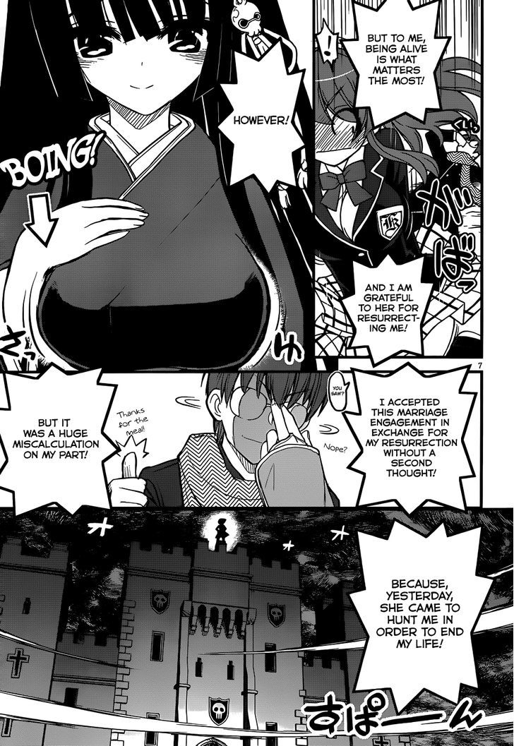 Black Yome Ni Yoroshiku! Chapter 4 #7