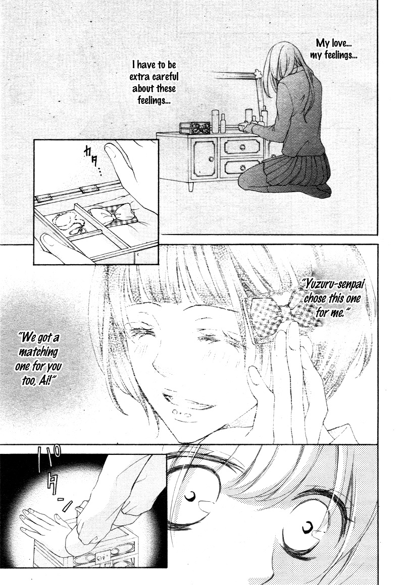 True Love (Sugiyama Miwako) Chapter 18 #11