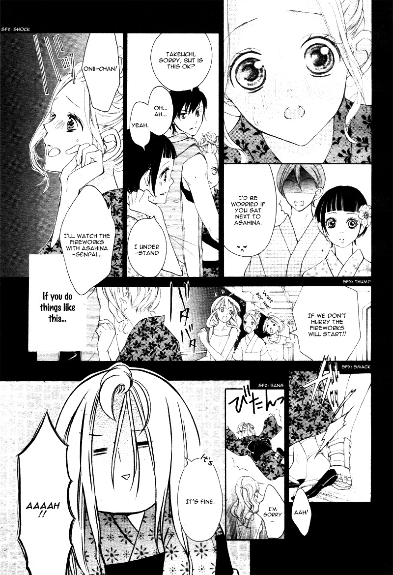 True Love (Sugiyama Miwako) Chapter 21 #16