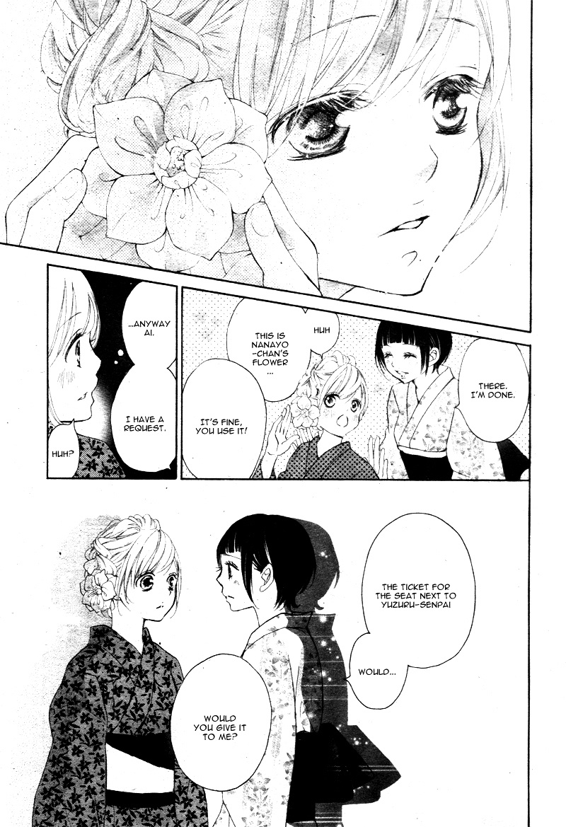 True Love (Sugiyama Miwako) Chapter 21 #18