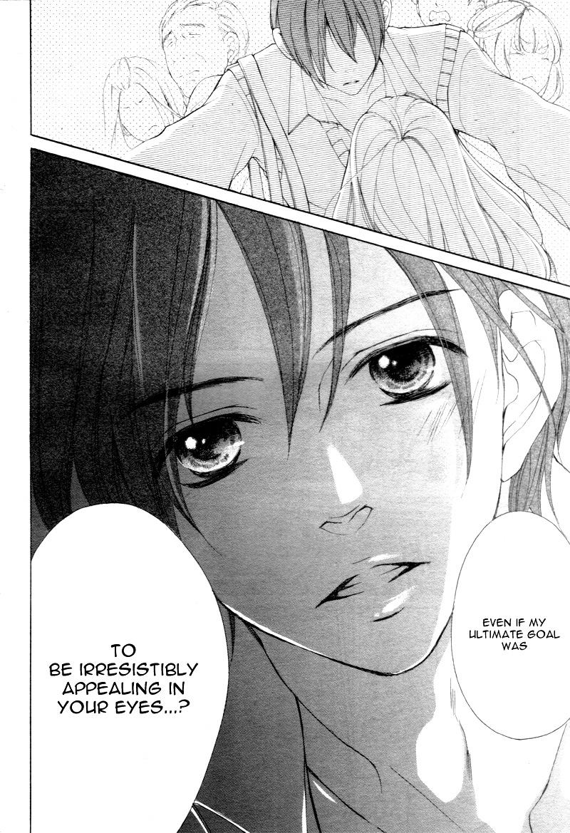 True Love (Sugiyama Miwako) Chapter 25 #15