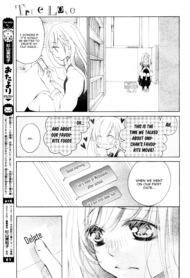 True Love (Sugiyama Miwako) Chapter 25 #28