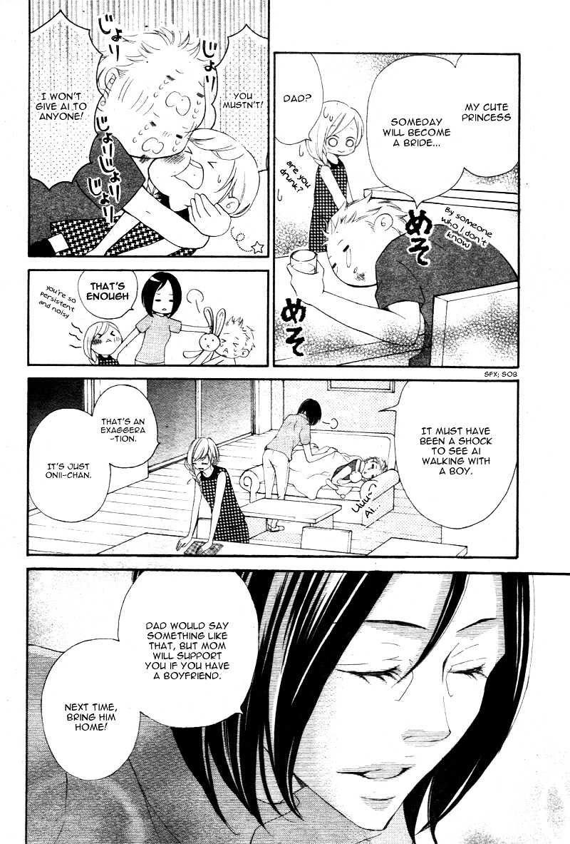 True Love (Sugiyama Miwako) Chapter 17 #23