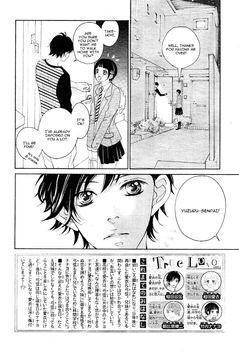 True Love (Sugiyama Miwako) Chapter 13 #5