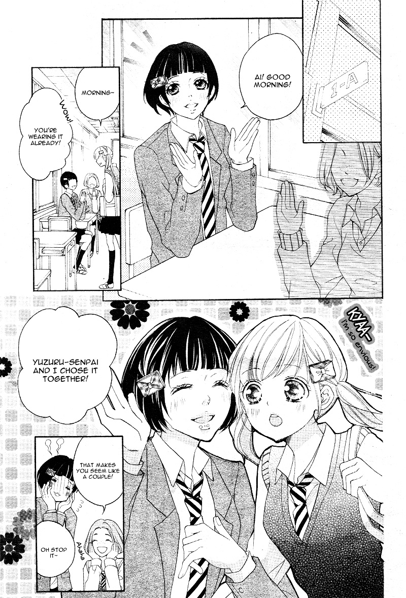 True Love (Sugiyama Miwako) Chapter 13 #14