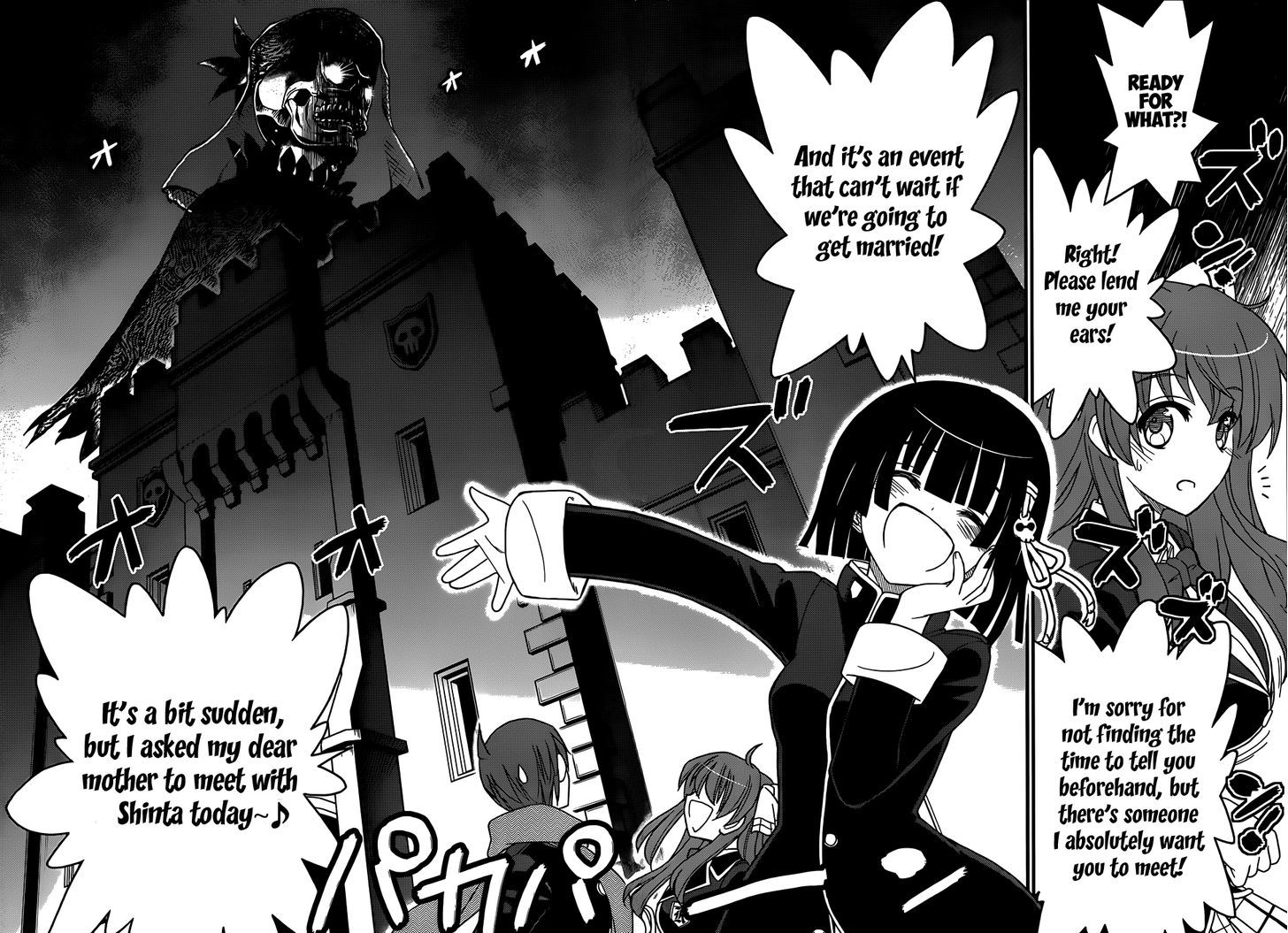 Black Yome Ni Yoroshiku! Chapter 4 #16