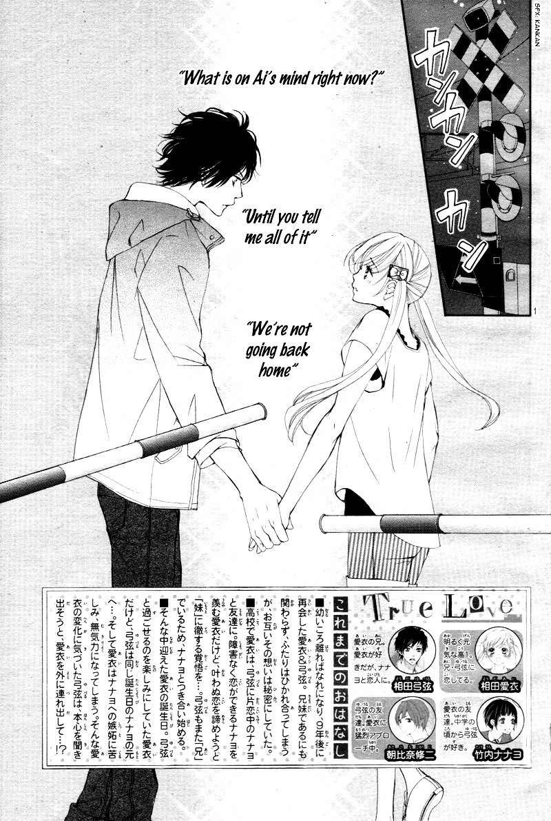 True Love (Sugiyama Miwako) Chapter 14 #6