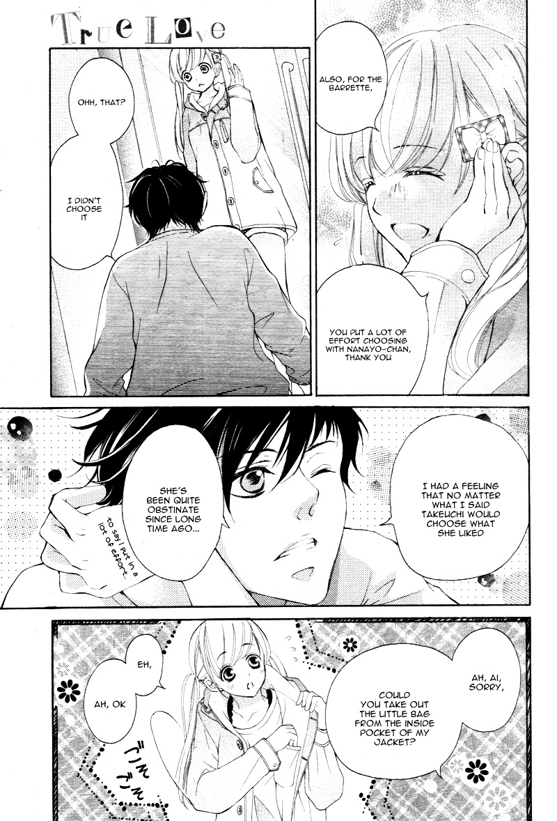 True Love (Sugiyama Miwako) Chapter 14 #33