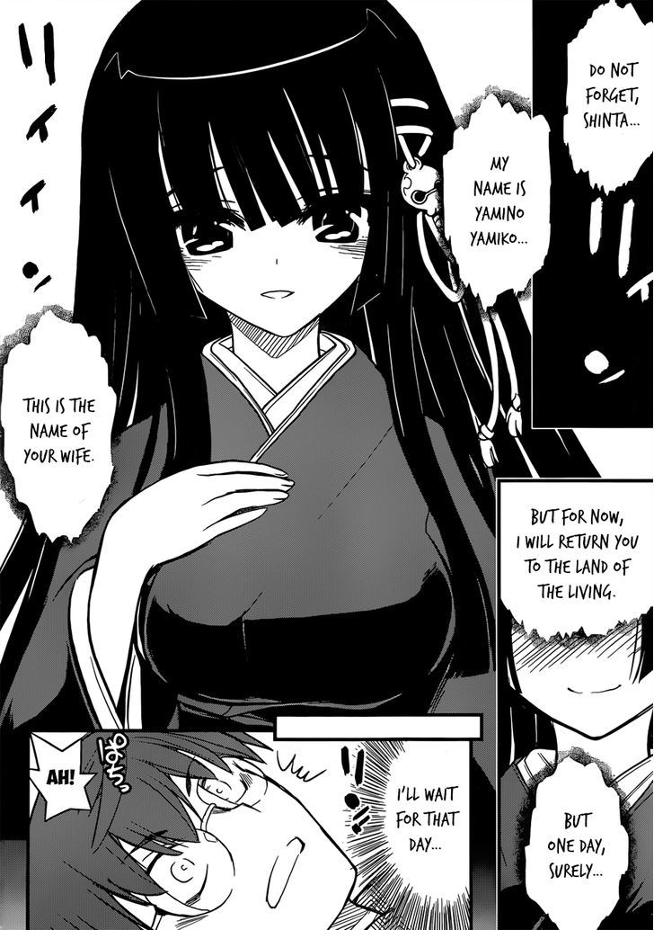 Black Yome Ni Yoroshiku! Chapter 2 #14