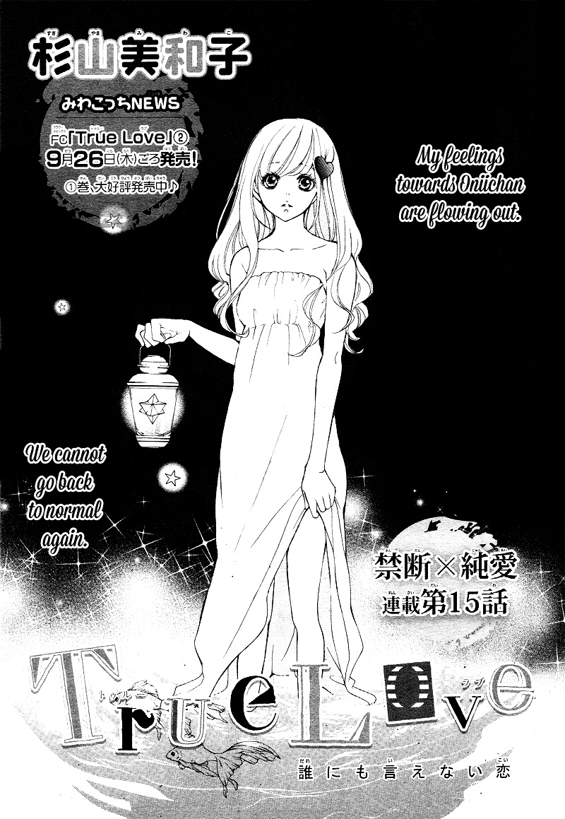 True Love (Sugiyama Miwako) Chapter 15 #4