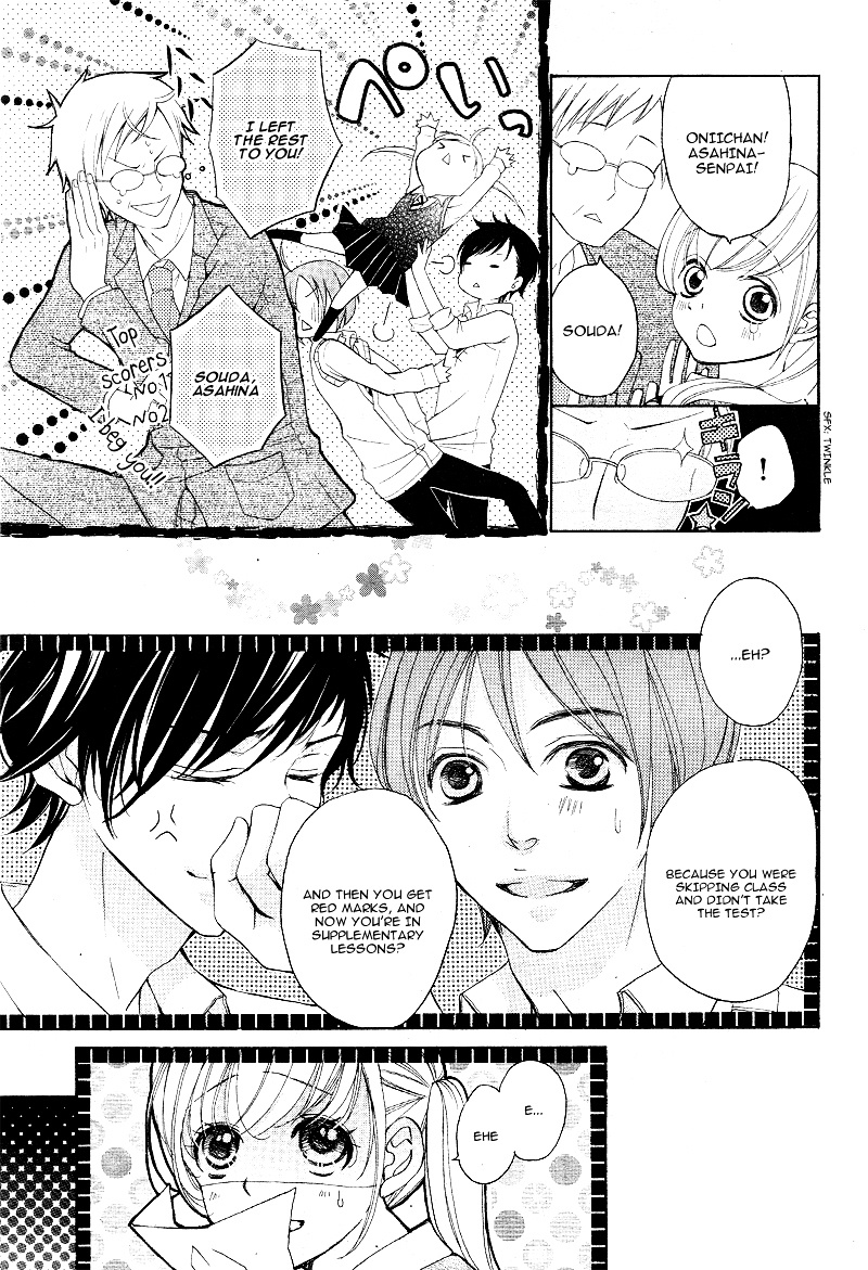 True Love (Sugiyama Miwako) Chapter 15 #20