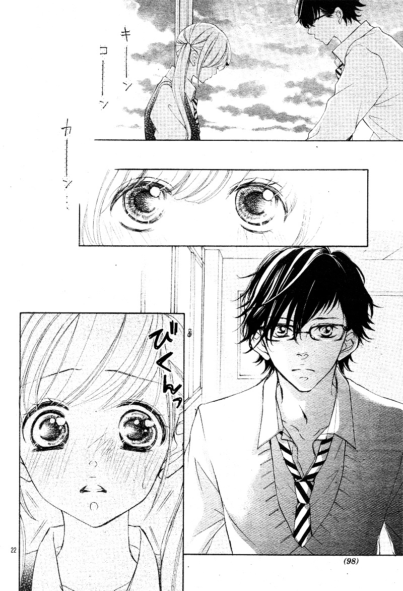 True Love (Sugiyama Miwako) Chapter 15 #25