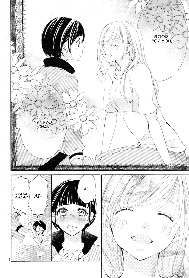 True Love (Sugiyama Miwako) Chapter 12 #9