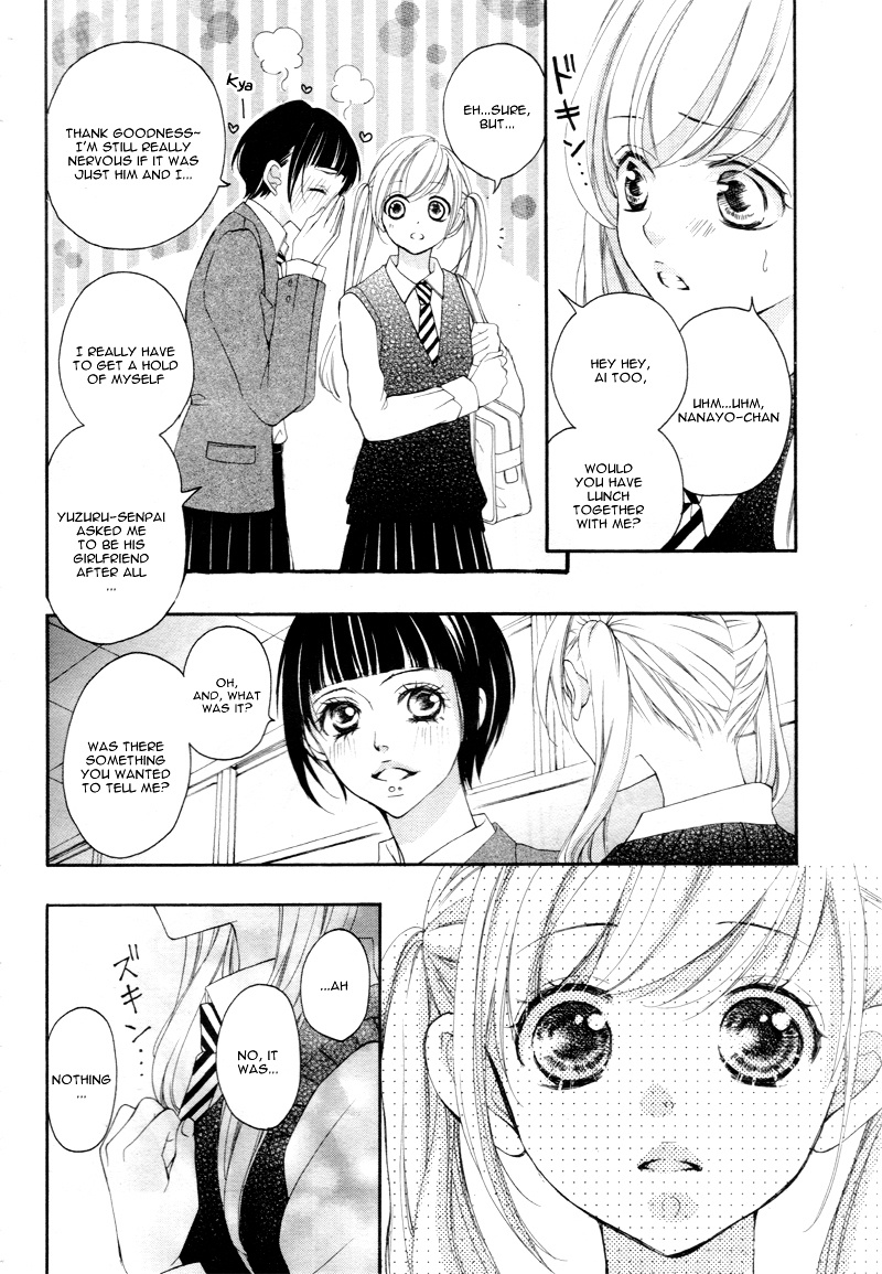 True Love (Sugiyama Miwako) Chapter 12 #21