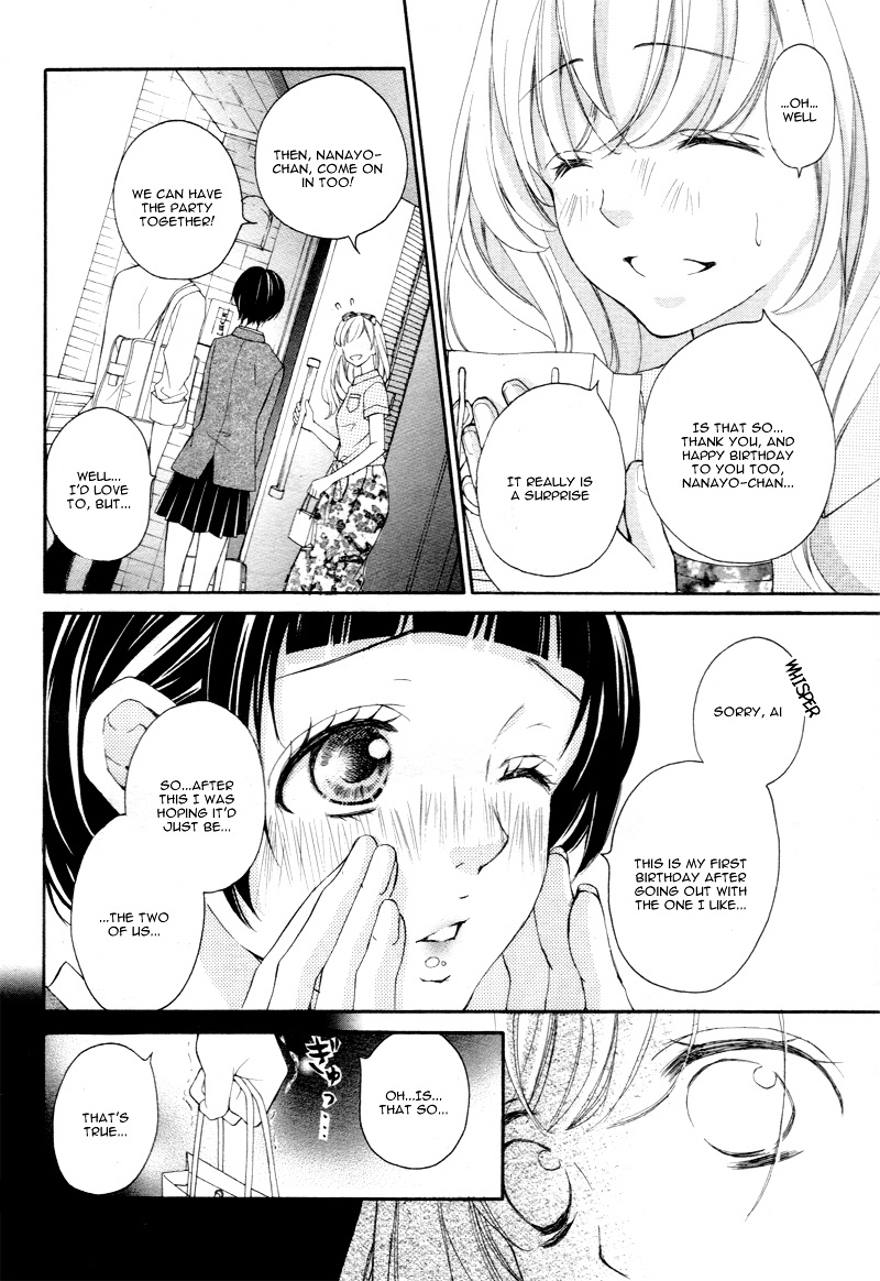 True Love (Sugiyama Miwako) Chapter 12 #29