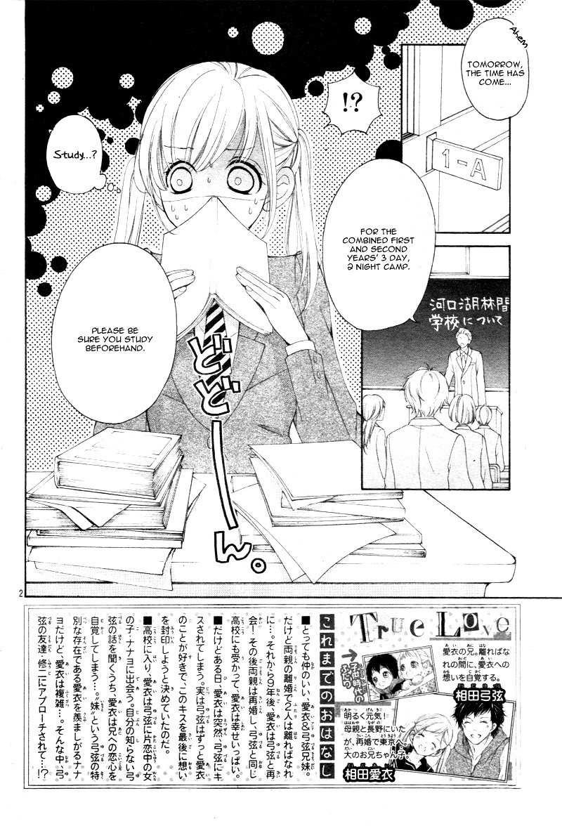 True Love (Sugiyama Miwako) Chapter 9 #6