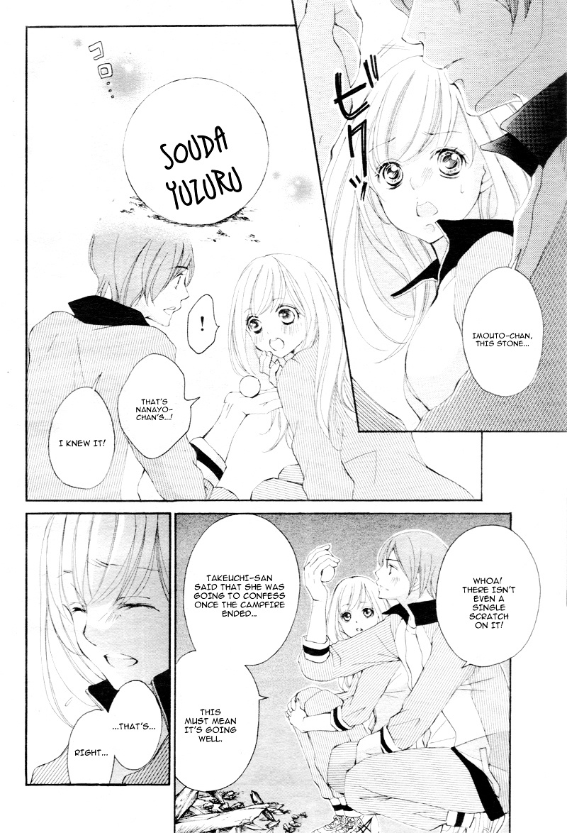 True Love (Sugiyama Miwako) Chapter 11 #7