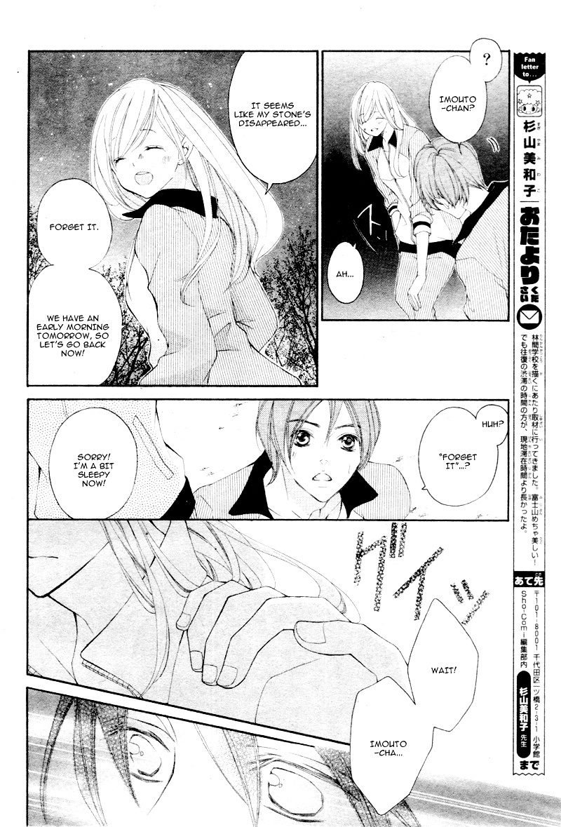 True Love (Sugiyama Miwako) Chapter 11 #9