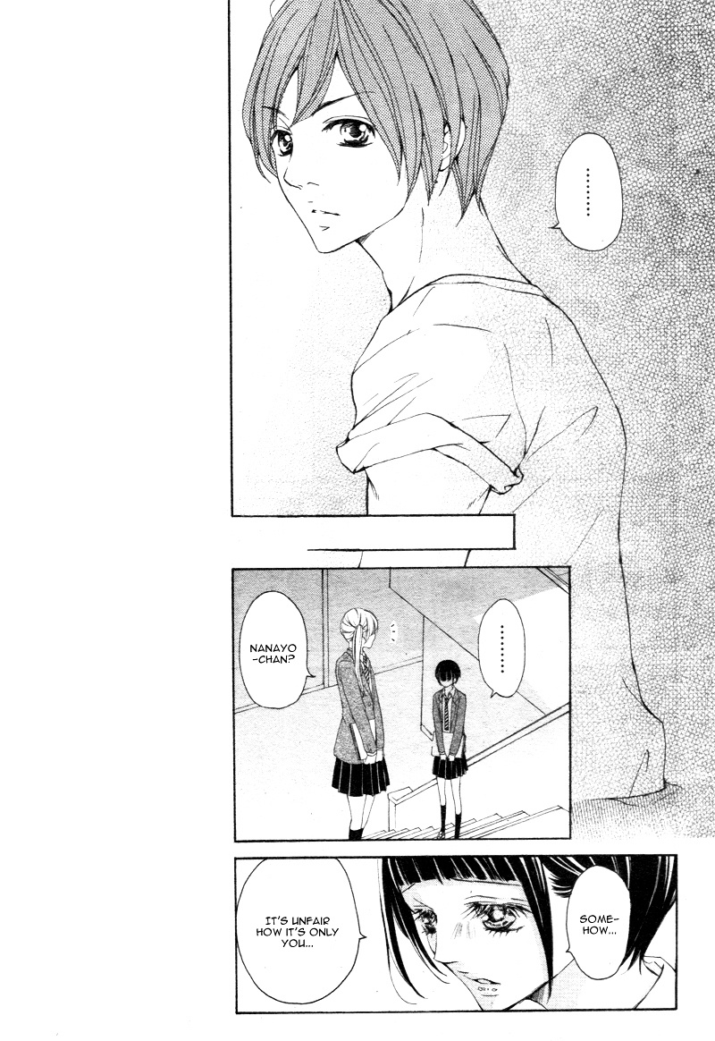 True Love (Sugiyama Miwako) Chapter 9 #15