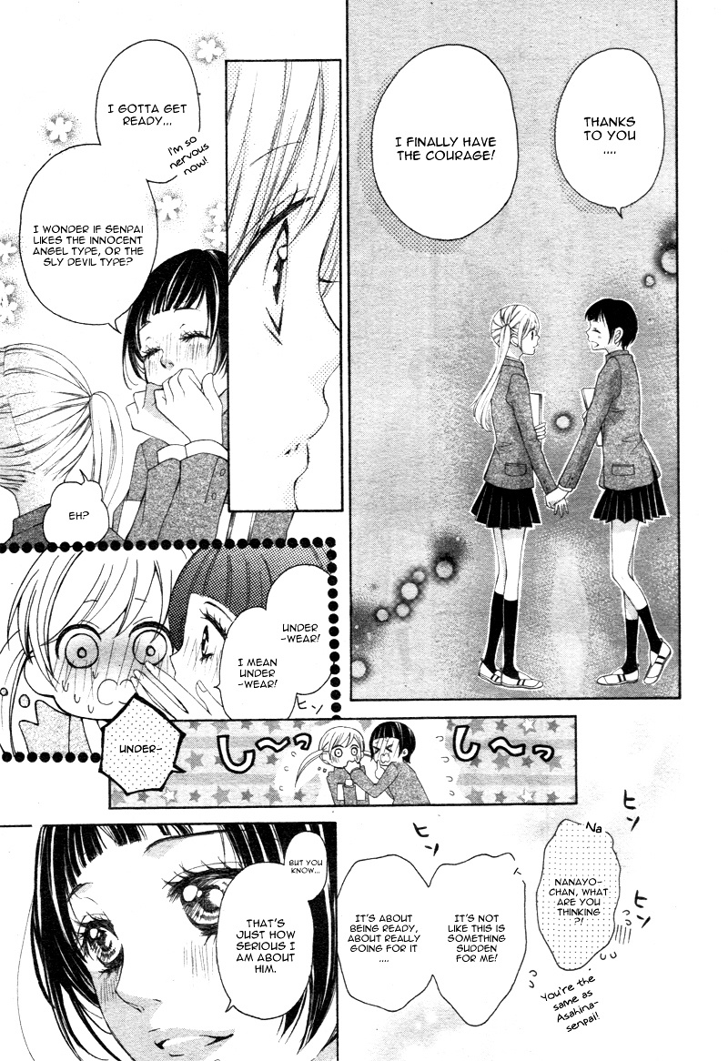 True Love (Sugiyama Miwako) Chapter 9 #19