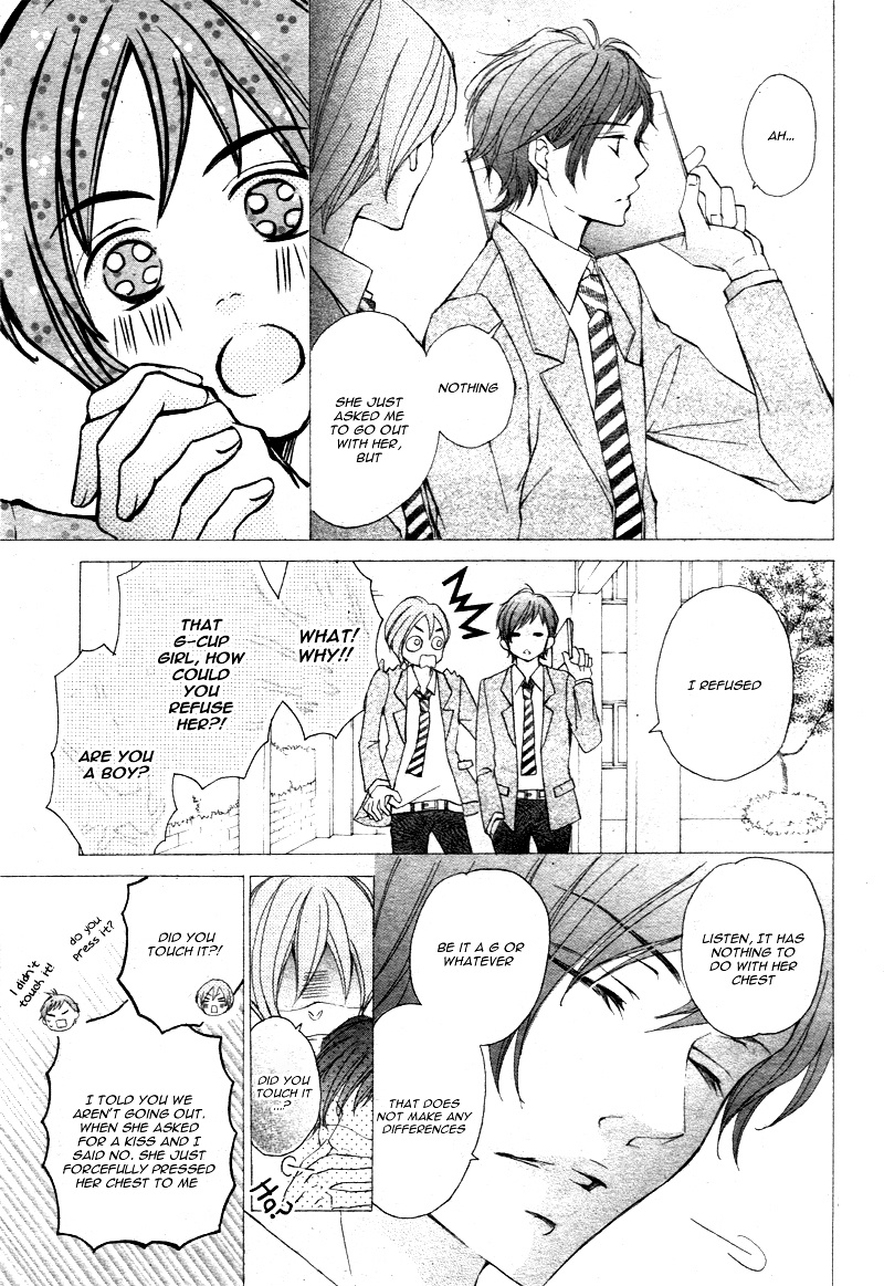 True Love (Sugiyama Miwako) Chapter 15.1 #6