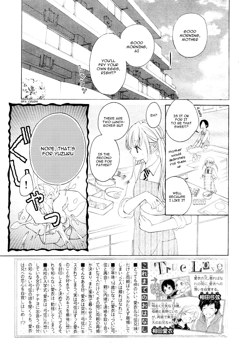 True Love (Sugiyama Miwako) Chapter 8 #7