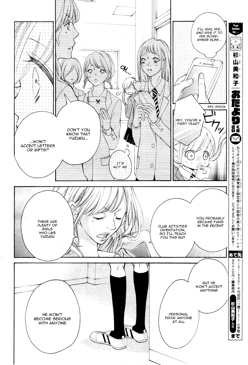 True Love (Sugiyama Miwako) Chapter 8 #12