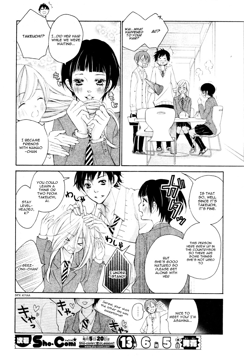 True Love (Sugiyama Miwako) Chapter 8 #28