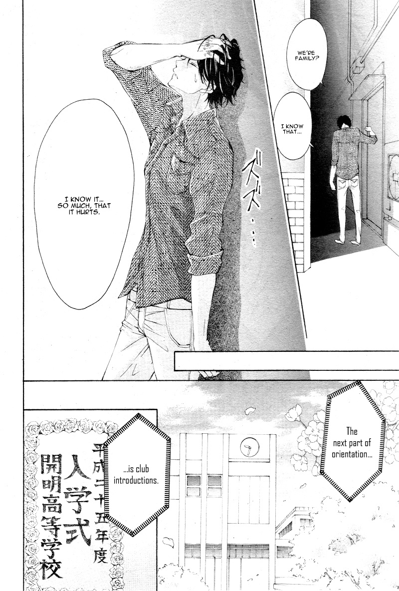 True Love (Sugiyama Miwako) Chapter 7 #15