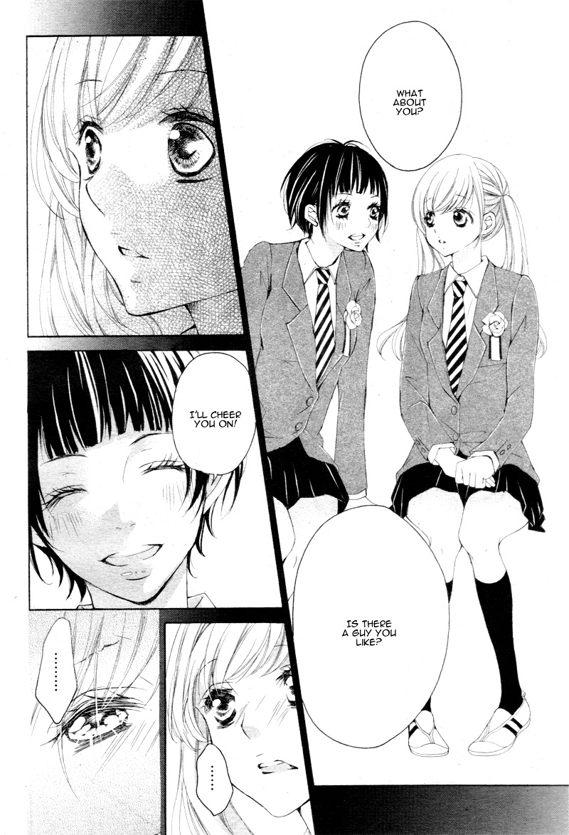 True Love (Sugiyama Miwako) Chapter 7 #23