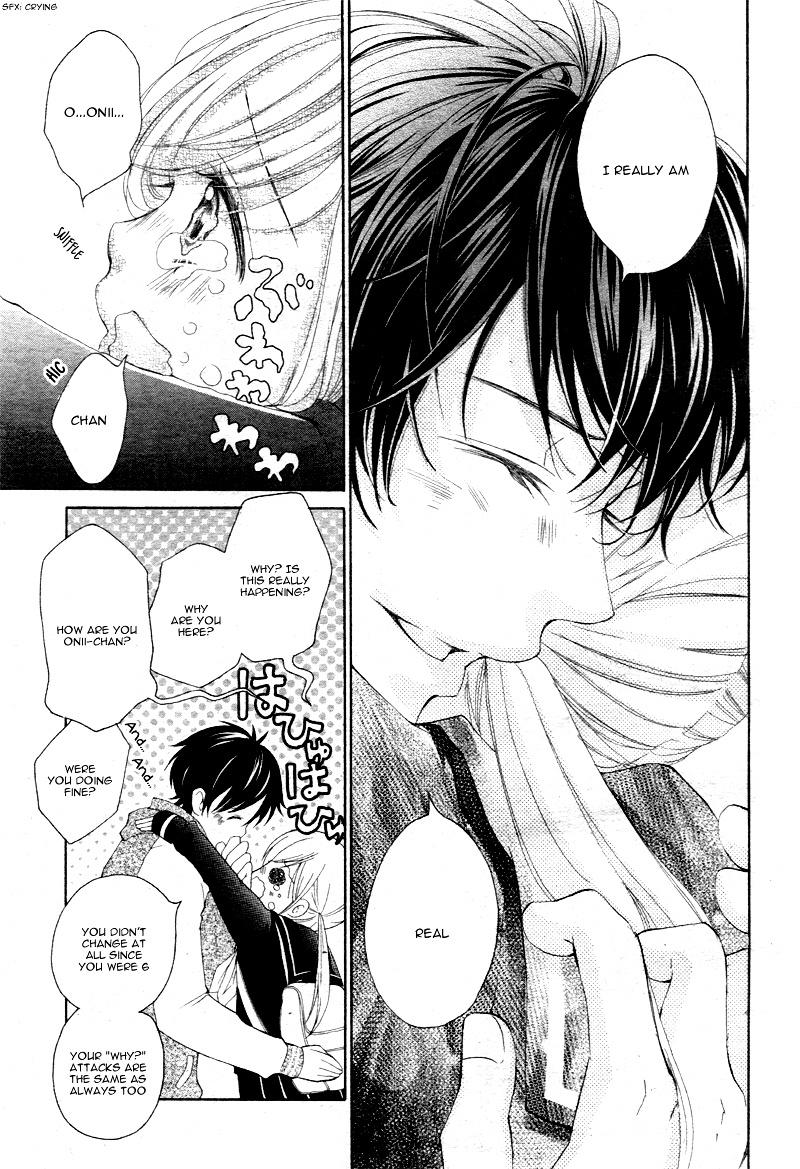 True Love (Sugiyama Miwako) Chapter 2 #6